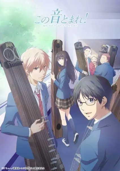 https://cdn.myanimelist.net/images/anime/1464/99881.jpg