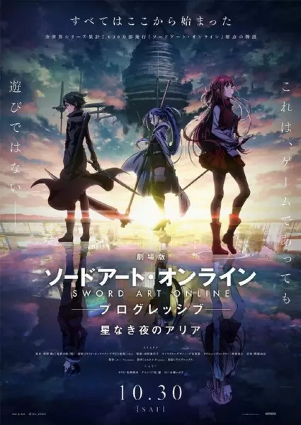 https://cdn.myanimelist.net/images/anime/1590/116274.jpg