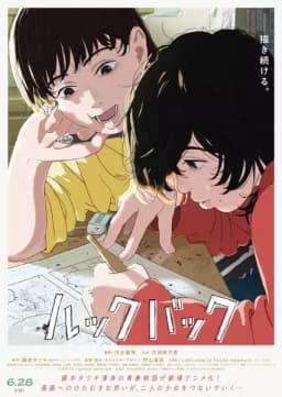 https://cdn.myanimelist.net/images/anime/1716/142633.jpg