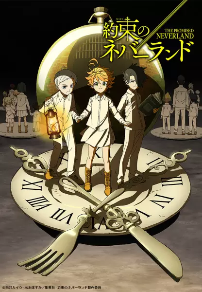 https://cdn.myanimelist.net/images/anime/1830/118780.jpg