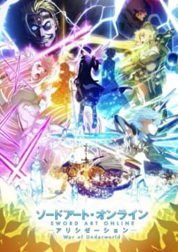 https://cdn.myanimelist.net/images/anime/1946/106255.jpg